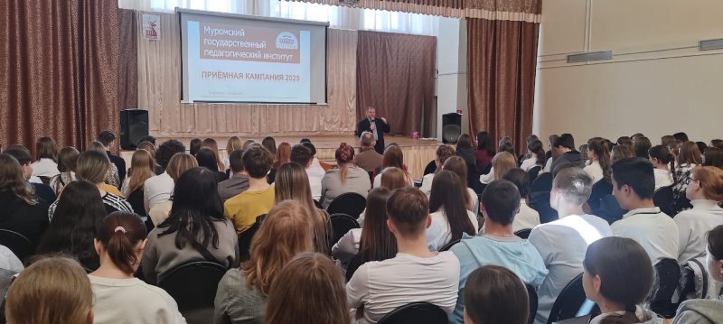 Профориентационные встречи со школьниками Владимирской области