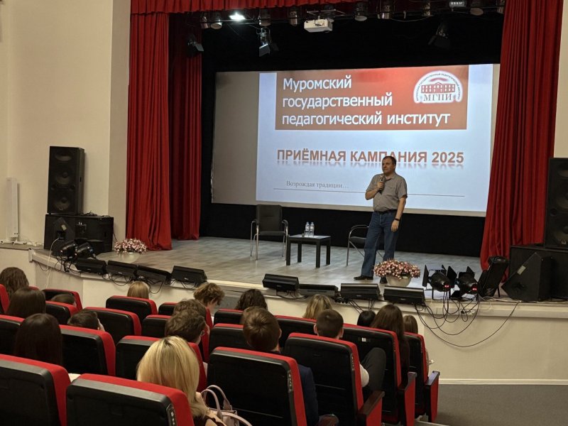 Встреча с абитуриентами о.Муром.